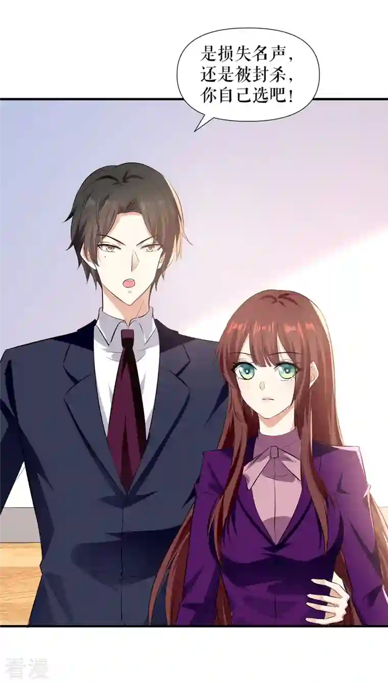 天才酷宝第220话 我就是在威胁你