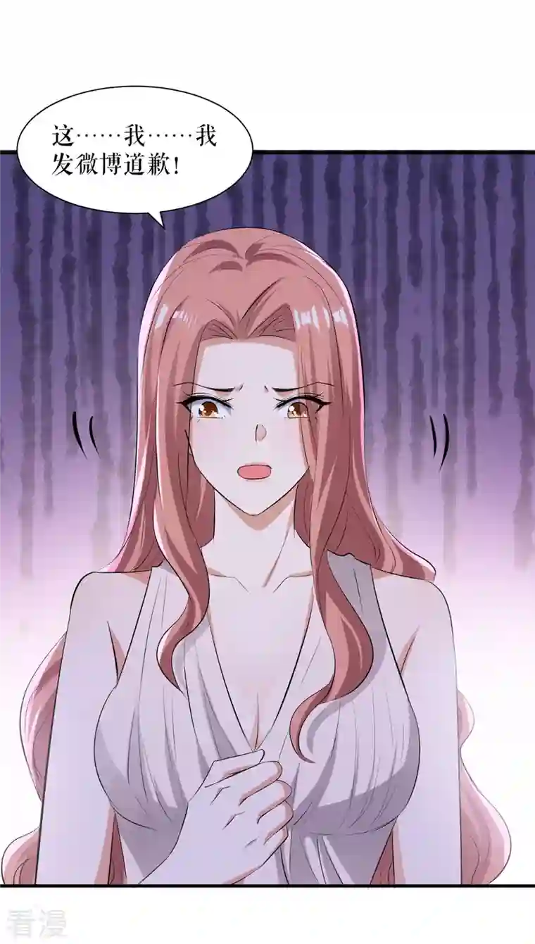 天才酷宝第220话 我就是在威胁你