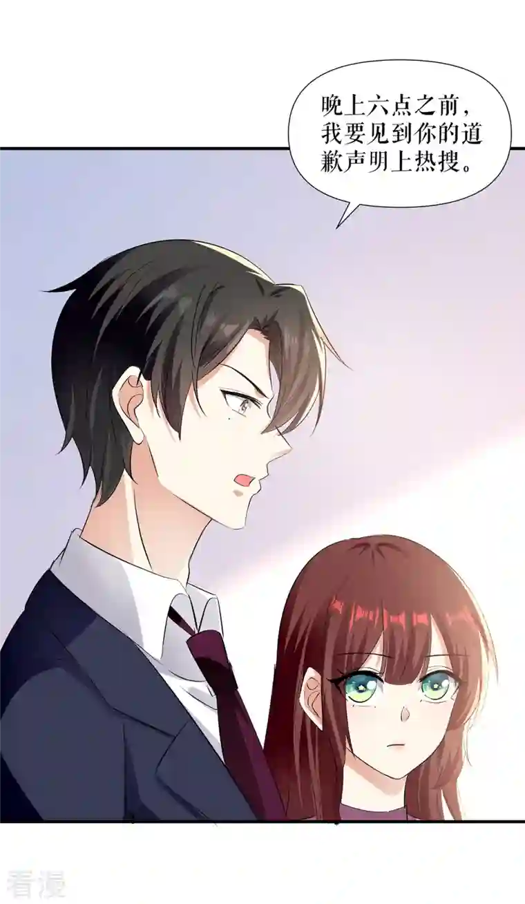 天才酷宝第220话 我就是在威胁你