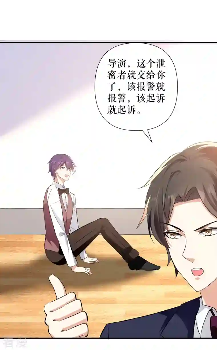 天才酷宝第220话 我就是在威胁你