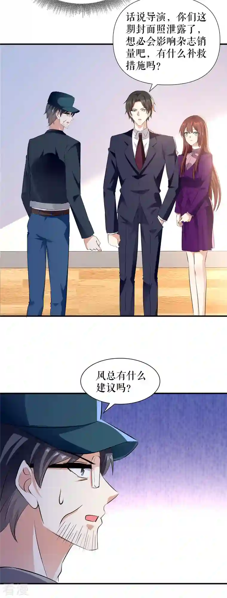 天才酷宝第220话 我就是在威胁你