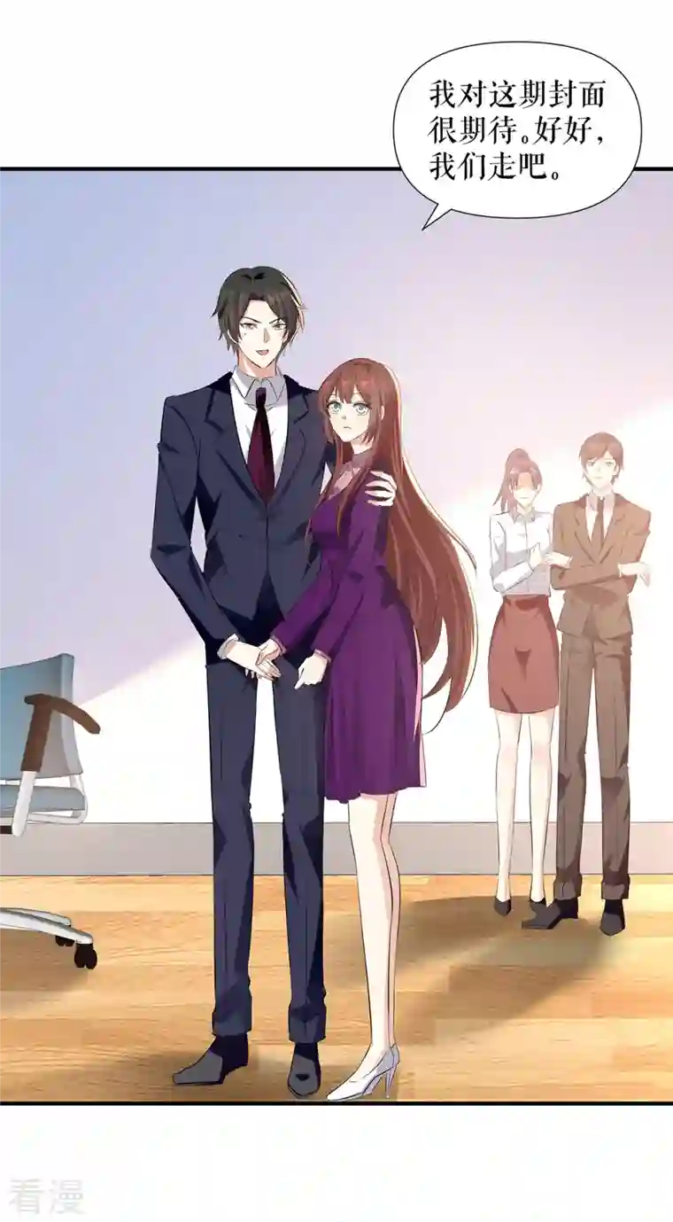 天才酷宝第220话 我就是在威胁你