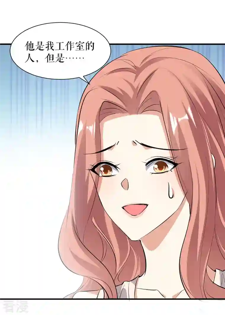 天才酷宝第220话 我就是在威胁你