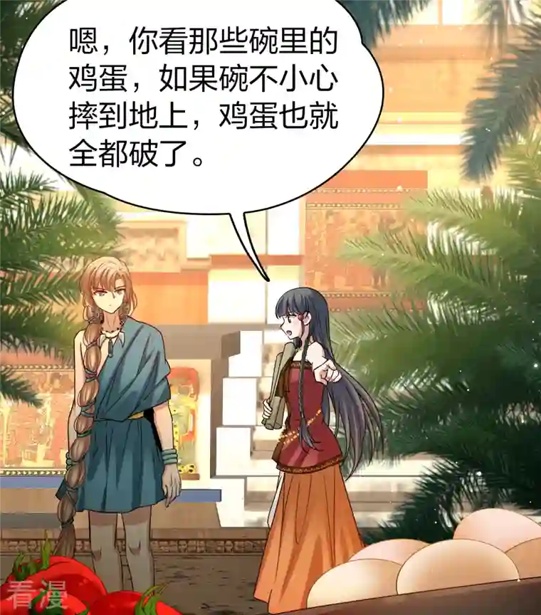 寻找前世之旅第2季第148话 绝食1