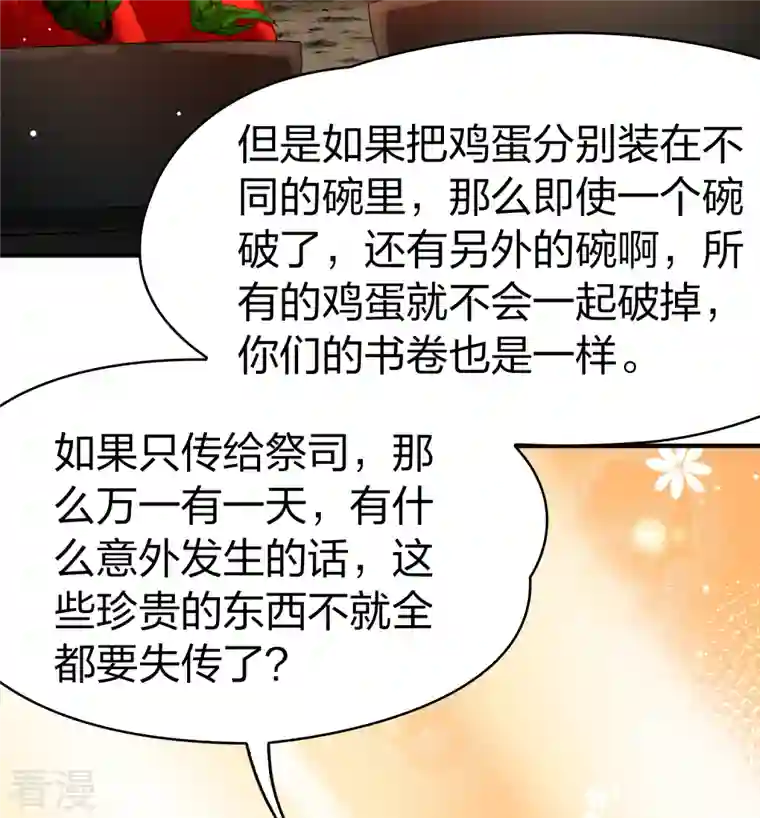 寻找前世之旅第2季第148话 绝食1