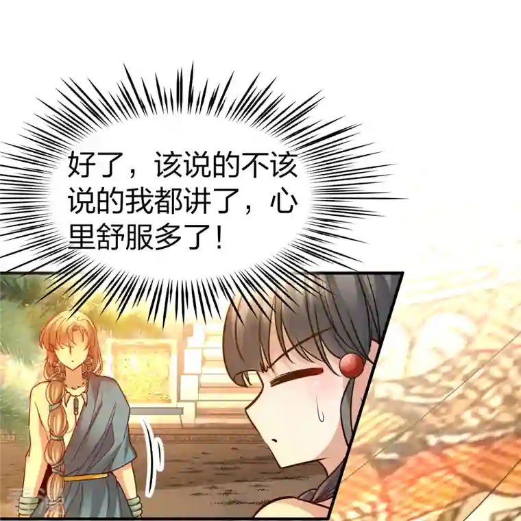 寻找前世之旅第2季第148话 绝食1