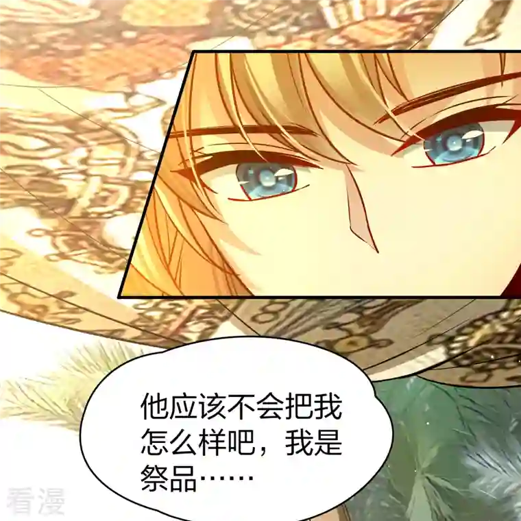寻找前世之旅第2季第148话 绝食1