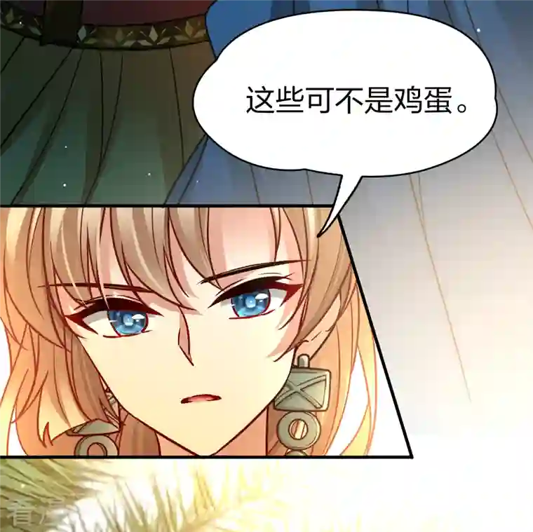寻找前世之旅第2季第148话 绝食1