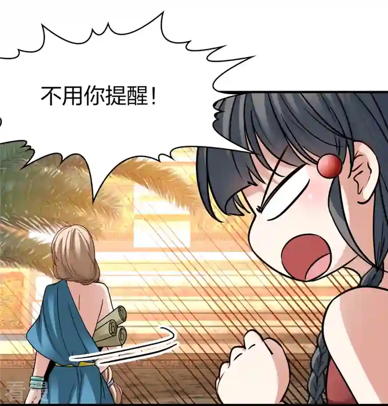 寻找前世之旅第2季第148话 绝食1