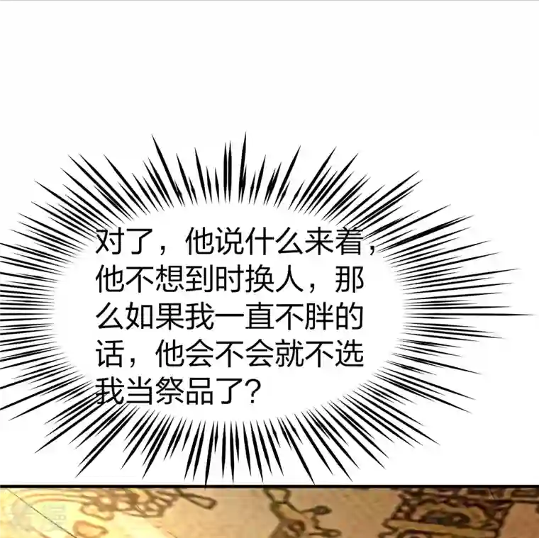 寻找前世之旅第2季第148话 绝食1