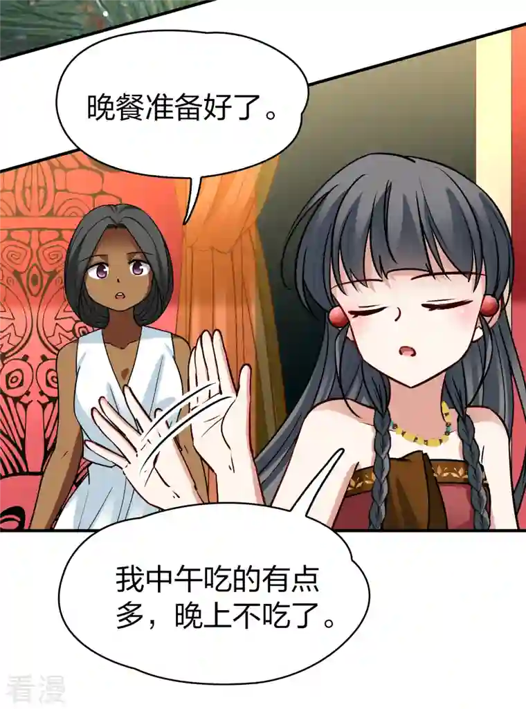 寻找前世之旅第2季第148话 绝食1
