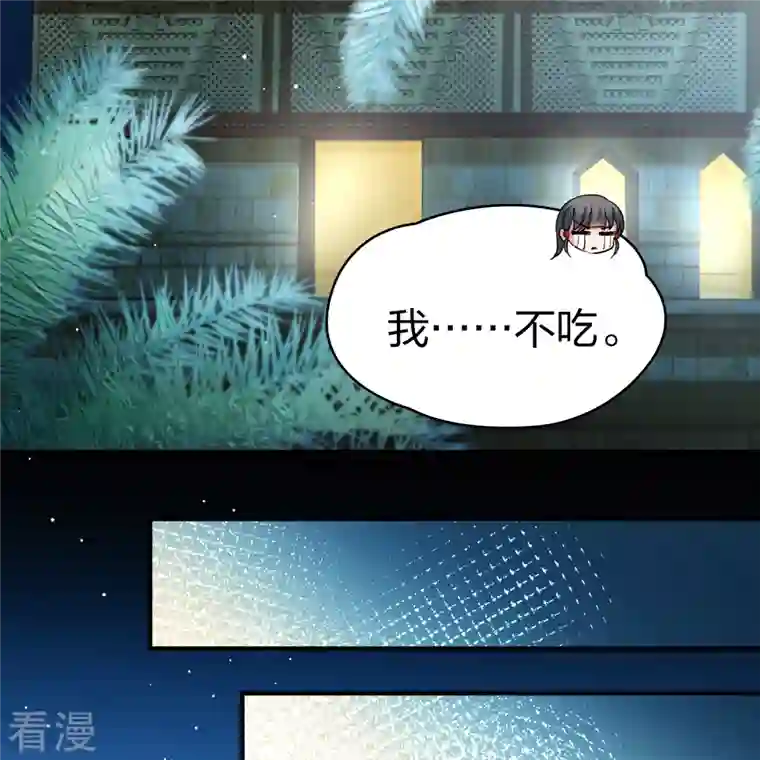 寻找前世之旅第2季第148话 绝食1