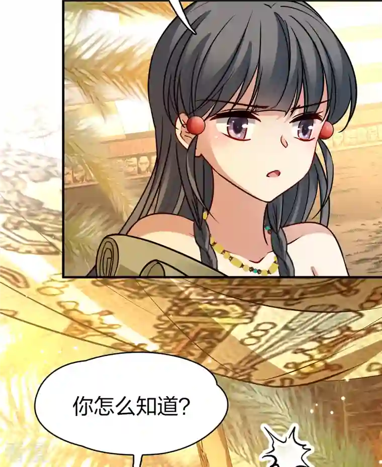 寻找前世之旅第2季第148话 绝食1