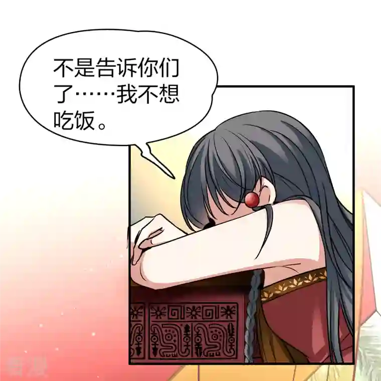 寻找前世之旅第2季第148话 绝食1