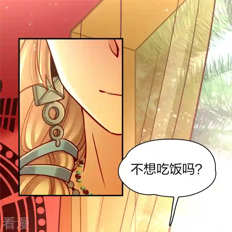 寻找前世之旅第2季第148话 绝食1