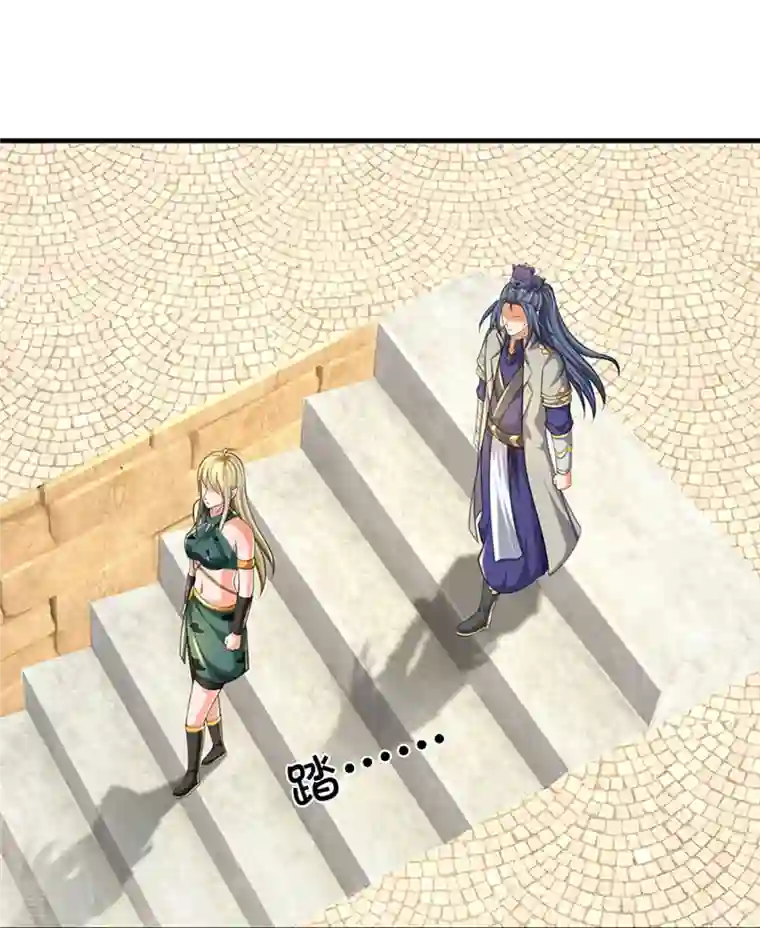 神武天尊第469话 泰坦之力