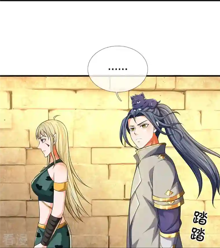 神武天尊第469话 泰坦之力