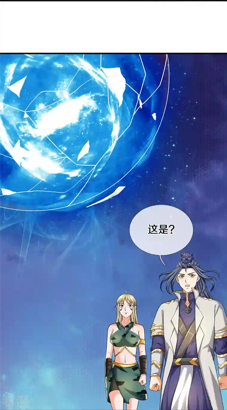 神武天尊第469话 泰坦之力