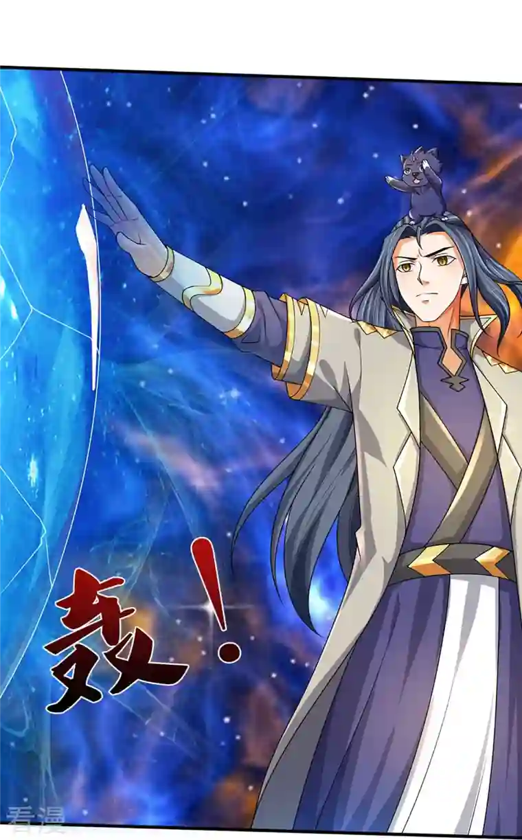 神武天尊第469话 泰坦之力