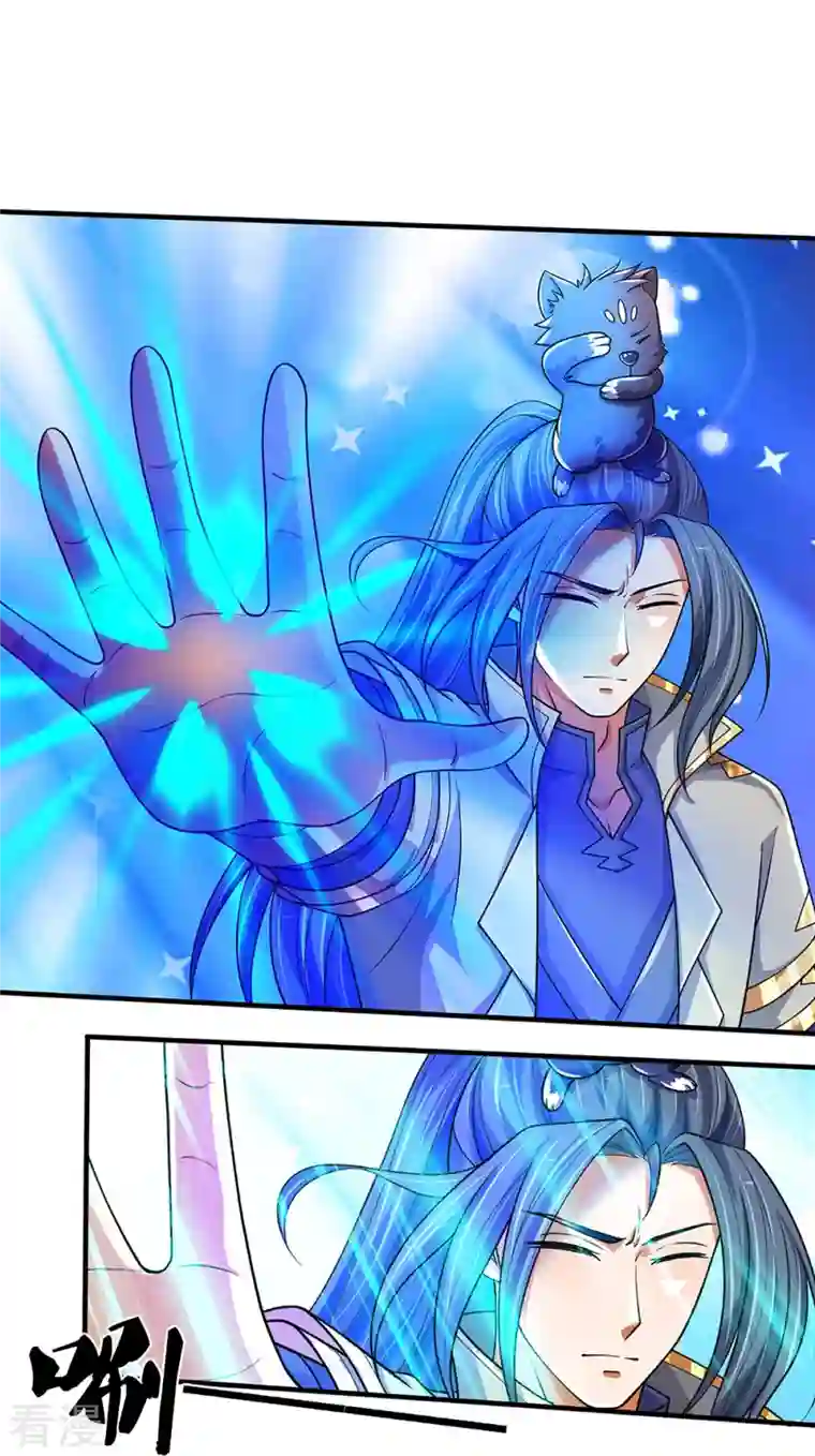 神武天尊第469话 泰坦之力