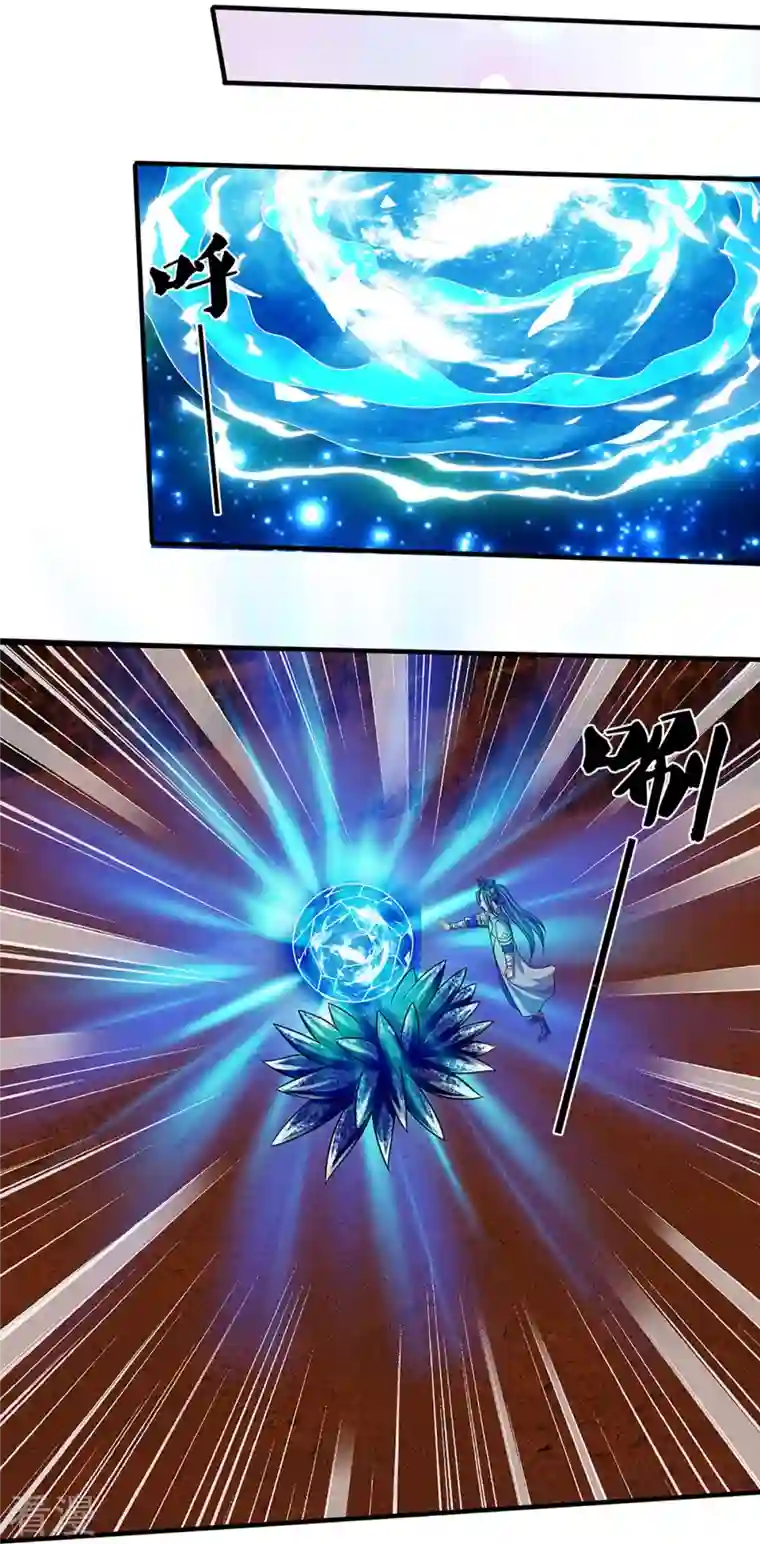 神武天尊第469话 泰坦之力