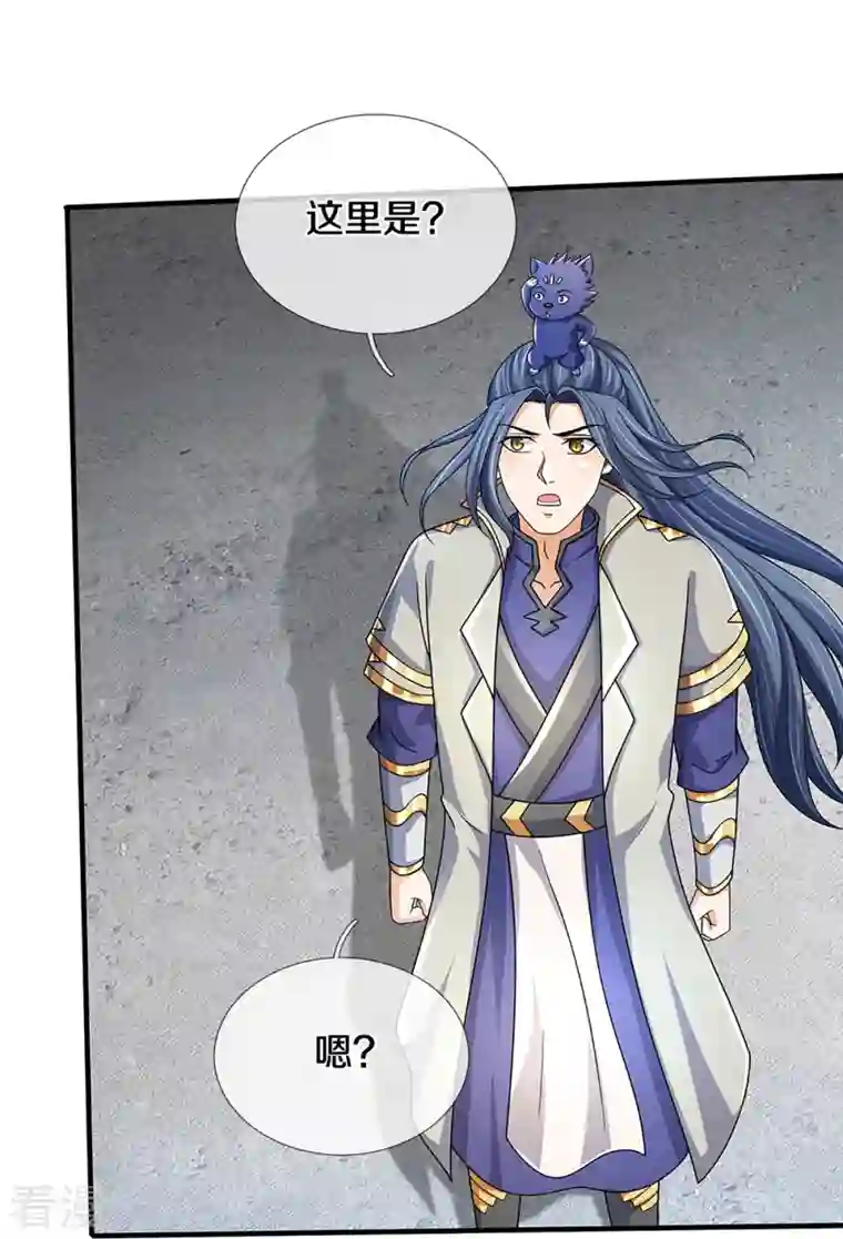 神武天尊第469话 泰坦之力