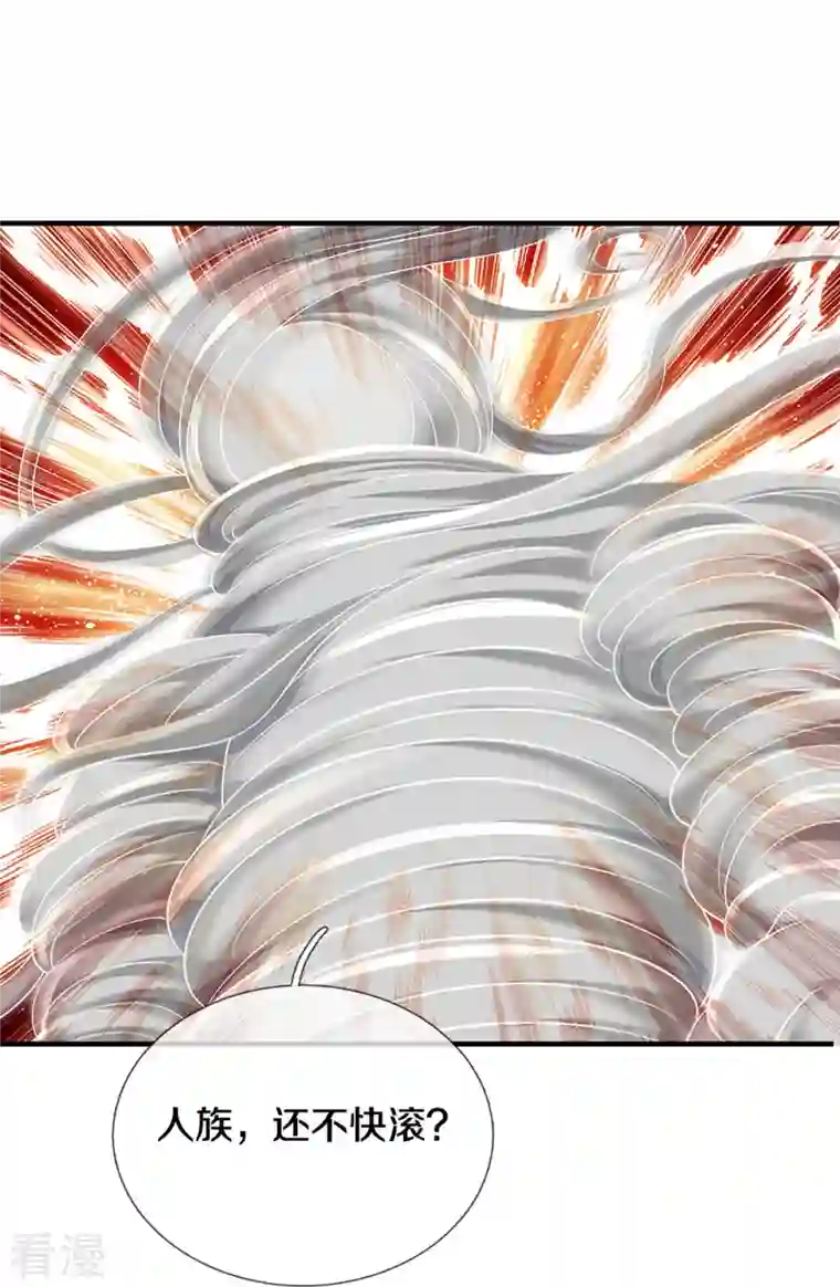 神武天尊第469话 泰坦之力