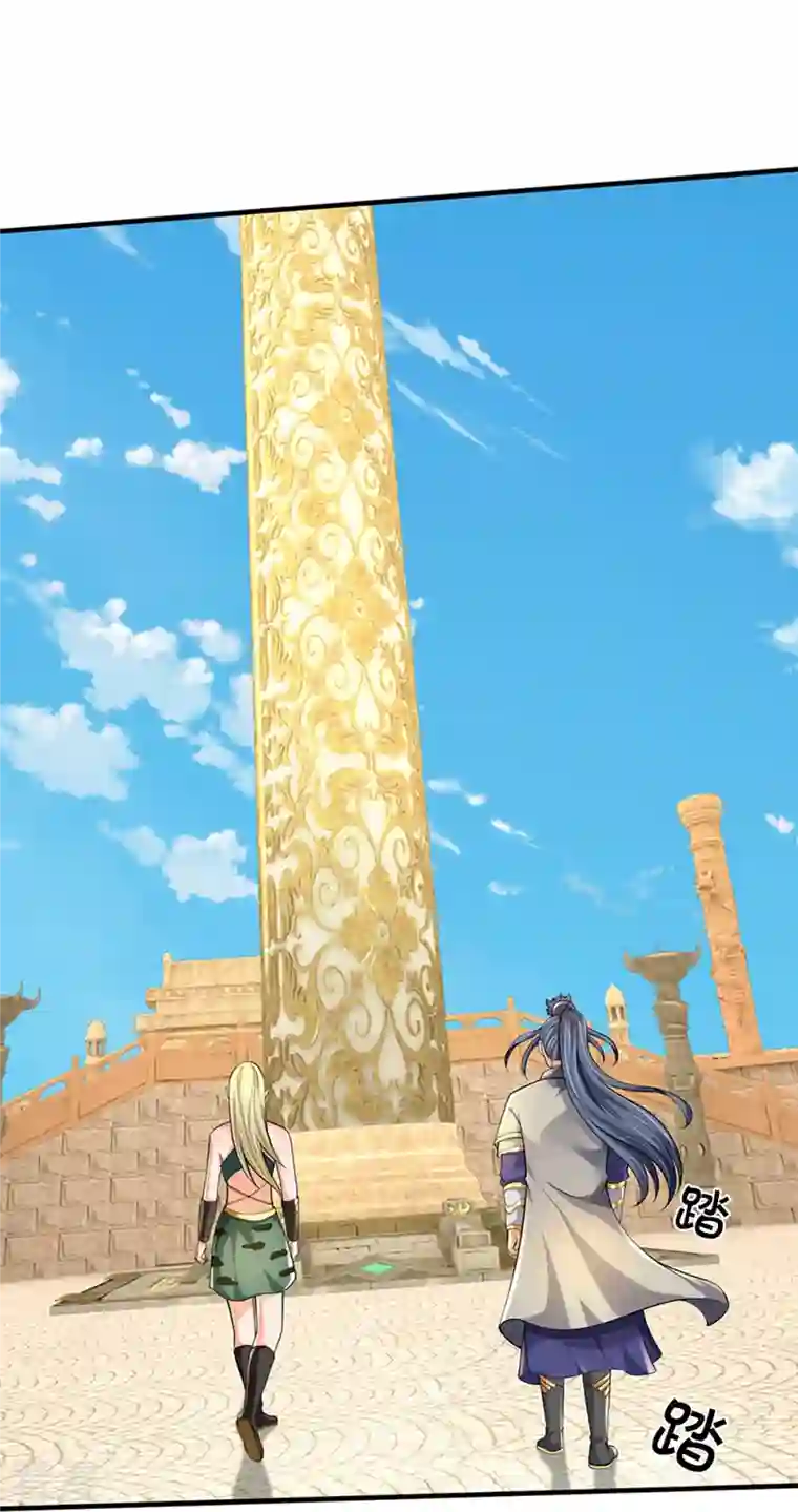 神武天尊第469话 泰坦之力
