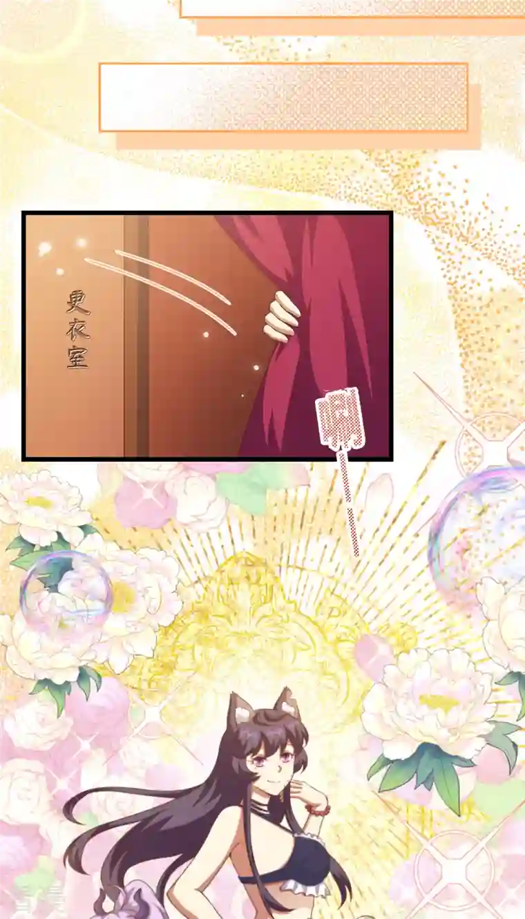 从今天开始当城主第411话