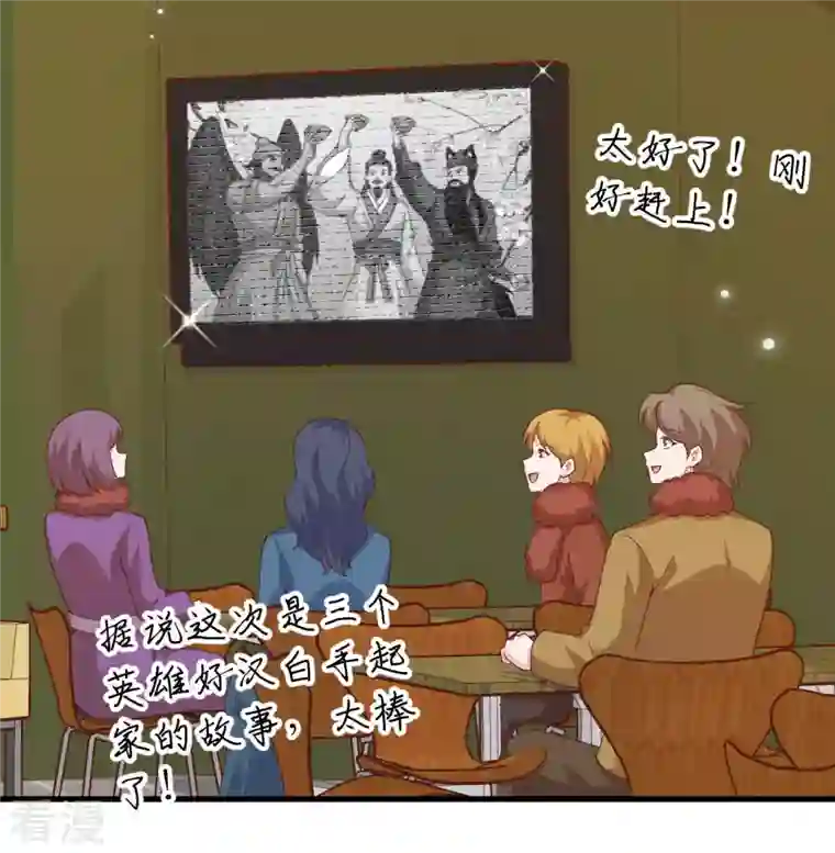 从今天开始当城主第411话