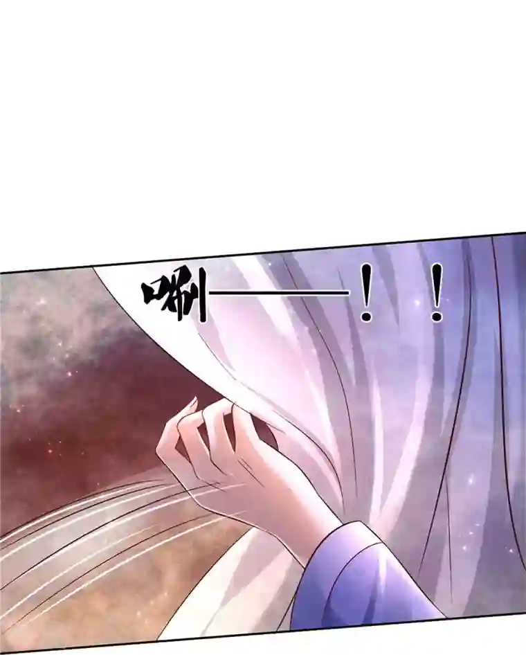 某天成为王的女儿第454话 到底发生了什么