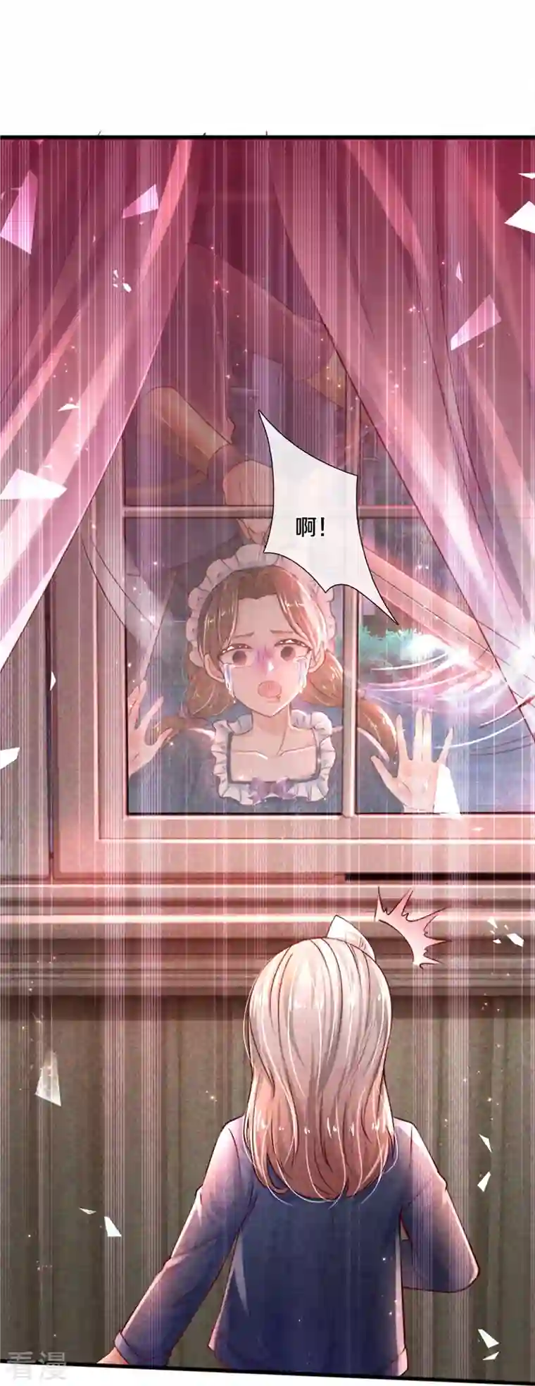某天成为王的女儿第454话 到底发生了什么