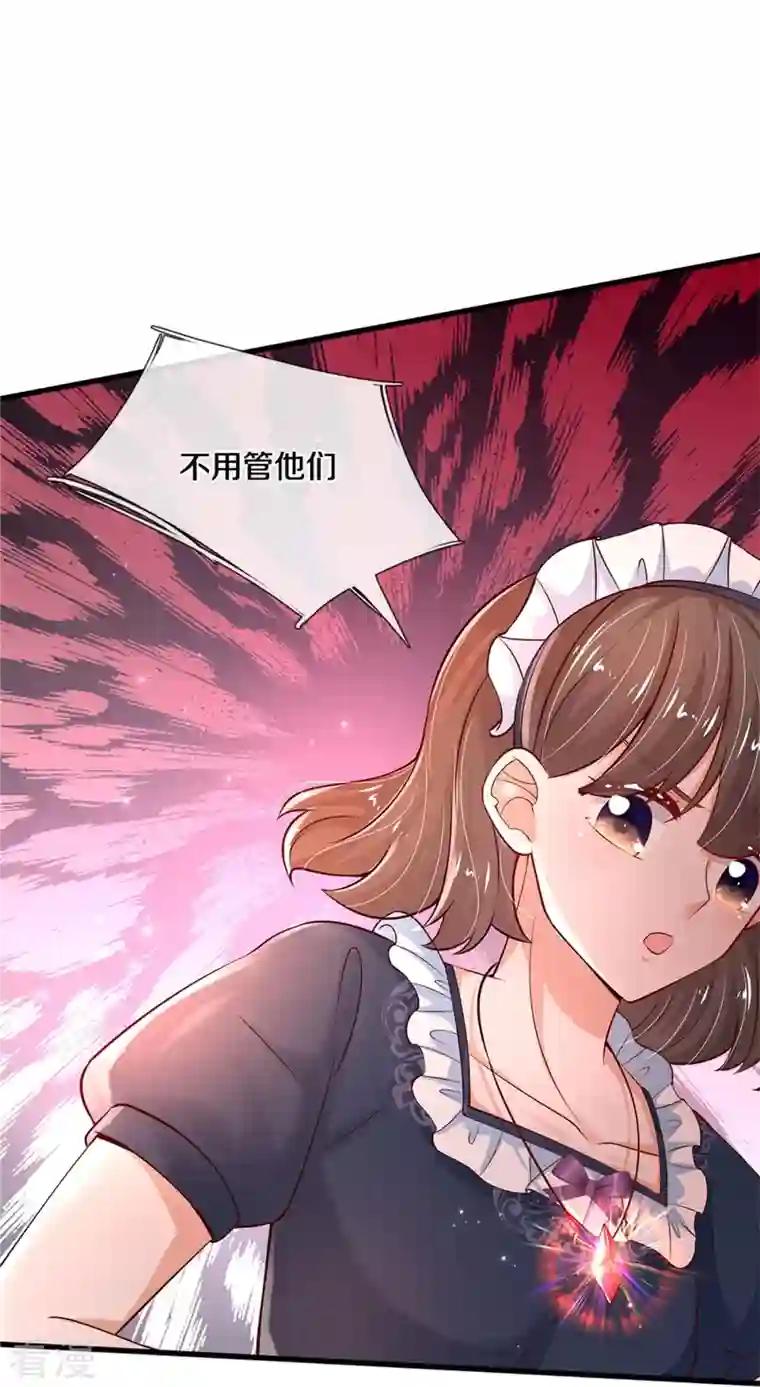 某天成为王的女儿第454话 到底发生了什么