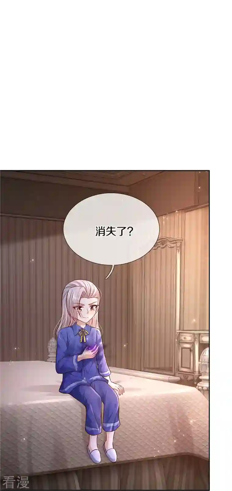 某天成为王的女儿第454话 到底发生了什么