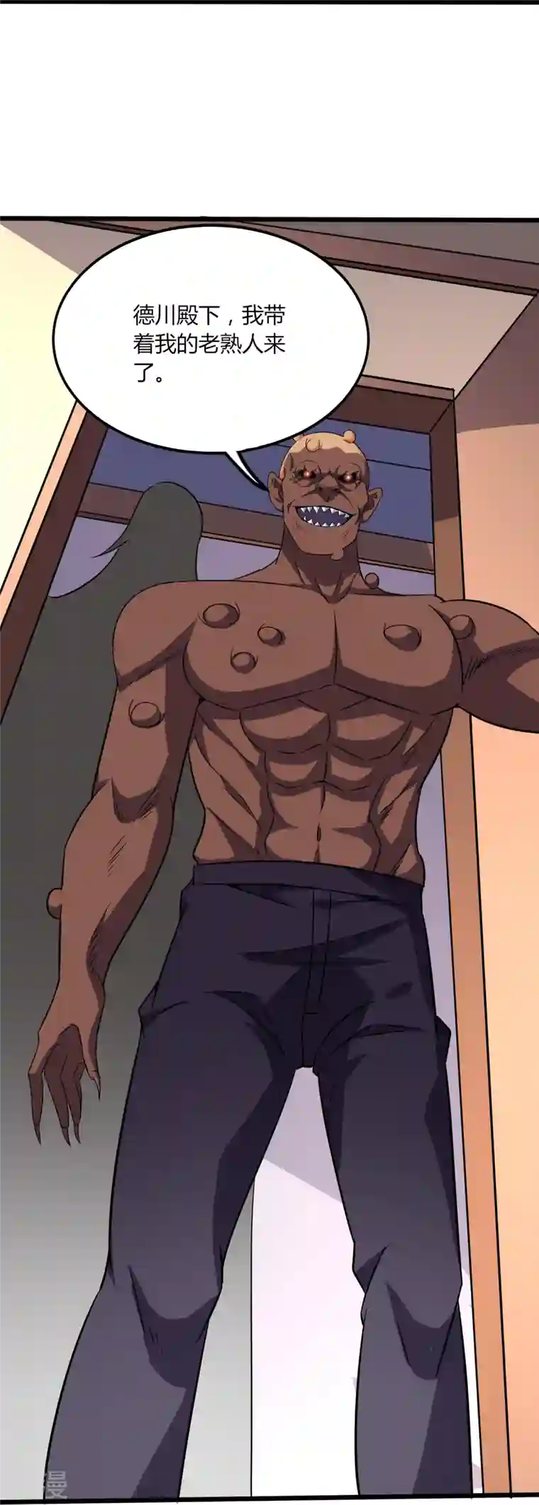 医武至尊第354话 分头行动