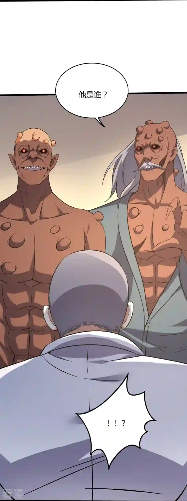 医武至尊第354话 分头行动