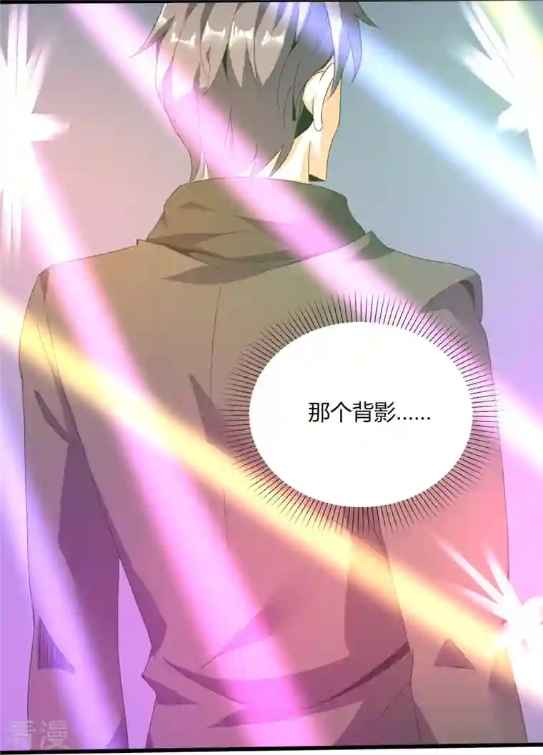 医武至尊第354话 分头行动