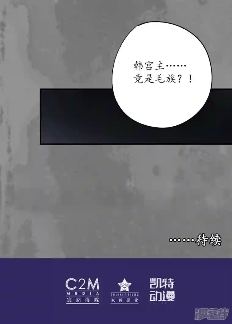 藏锋行第166话 可承其重