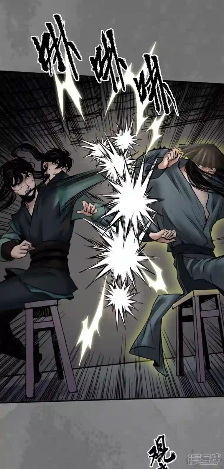 藏锋行第166话 可承其重