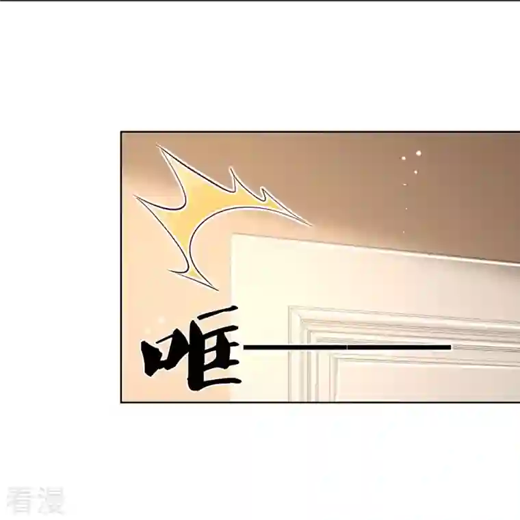 妈咪快跑：爹地追来了第341话 现在的艺人啊！