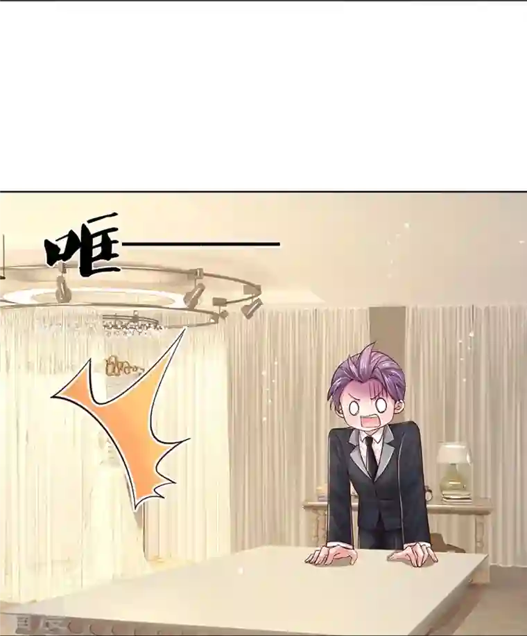 妈咪快跑：爹地追来了第341话 现在的艺人啊！
