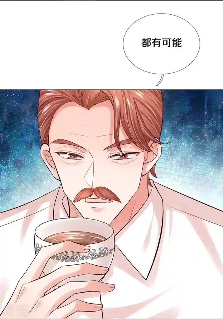 妈咪快跑：爹地追来了第341话 现在的艺人啊！