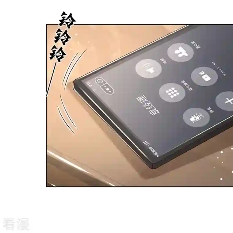妈咪快跑：爹地追来了第341话 现在的艺人啊！