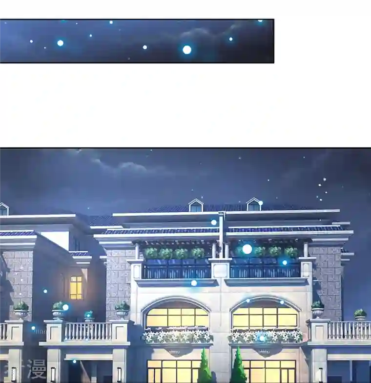 妈咪快跑：爹地追来了第342话 超偏心爹地