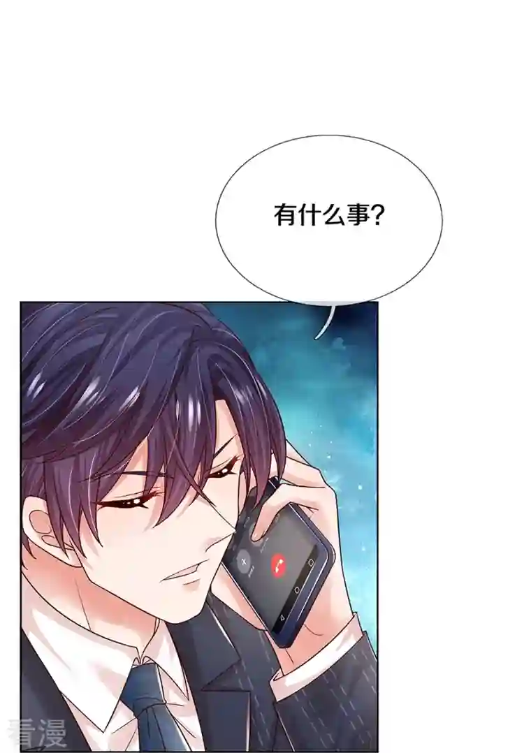 妈咪快跑：爹地追来了第342话 超偏心爹地