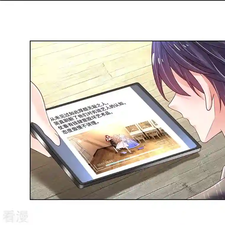 妈咪快跑：爹地追来了第342话 超偏心爹地