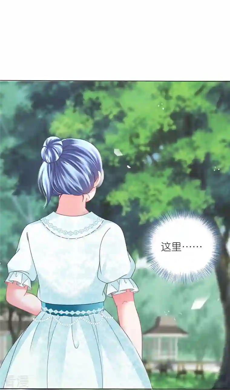 我被总裁黑上了！第442话