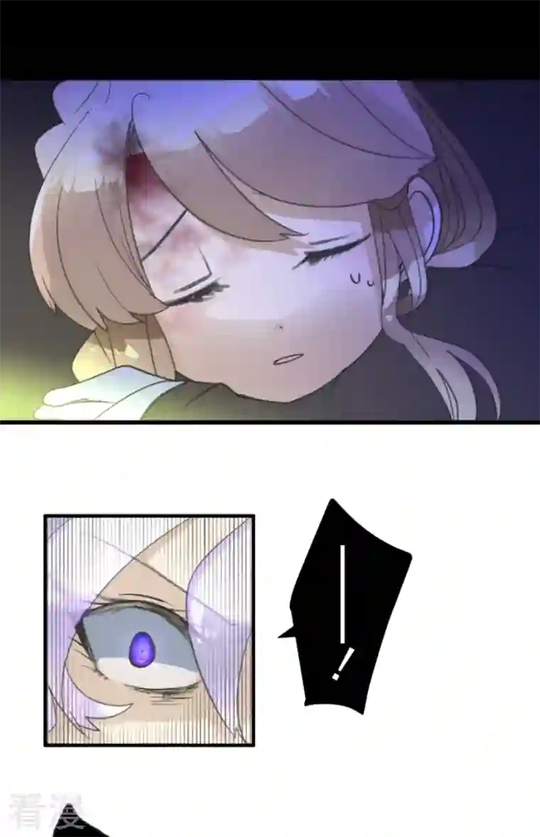 他和她的魔法契约第240话 绑架