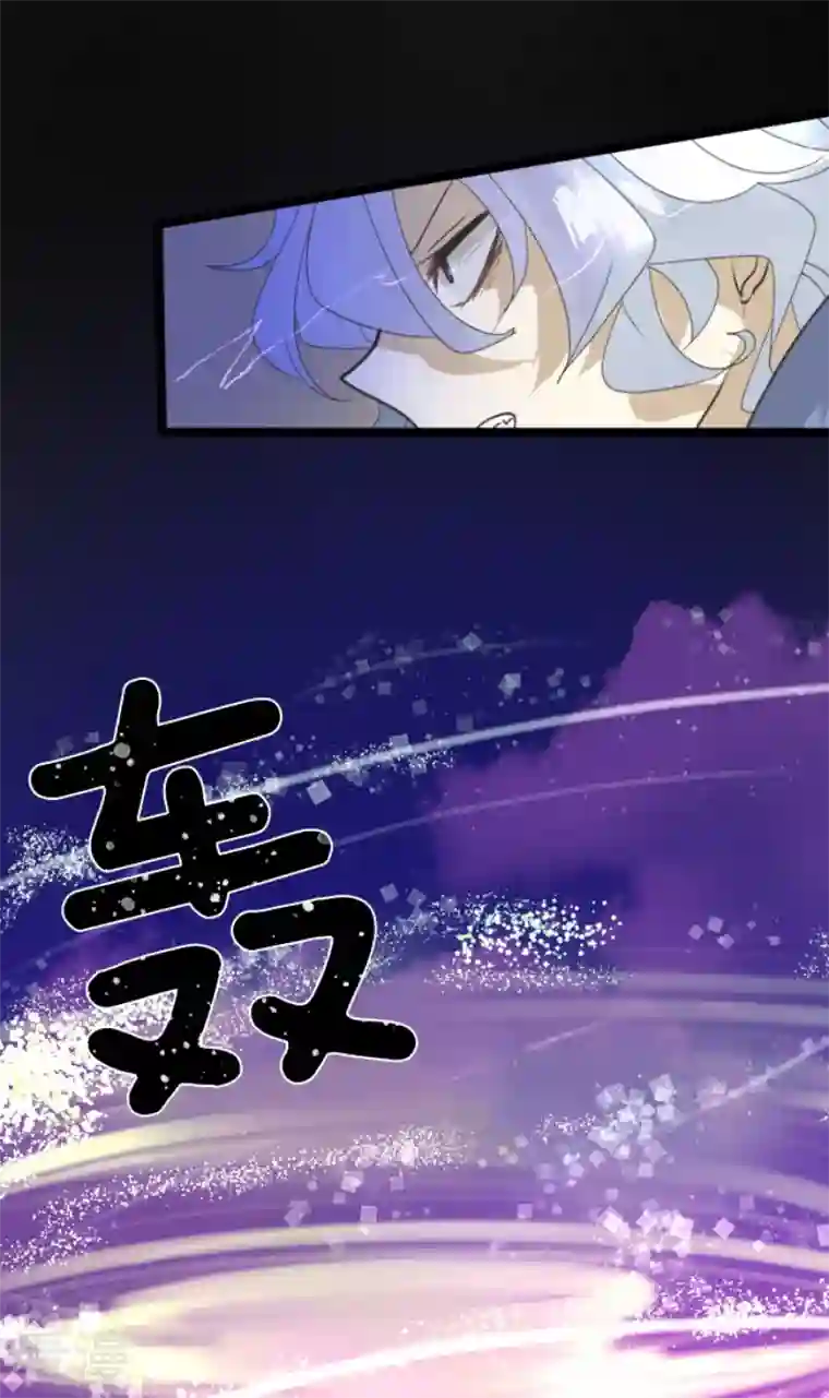 他和她的魔法契约第240话 绑架