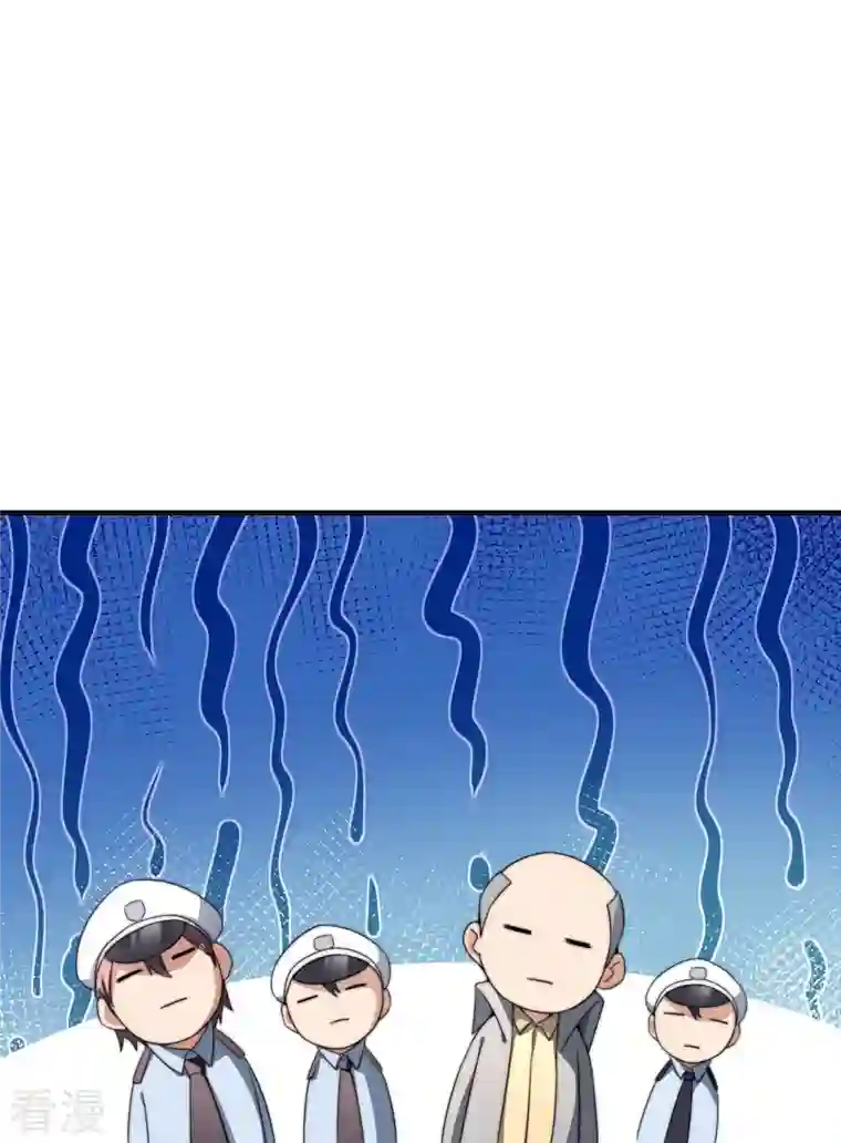 今天开始当首富第301话 今天开始当老师！